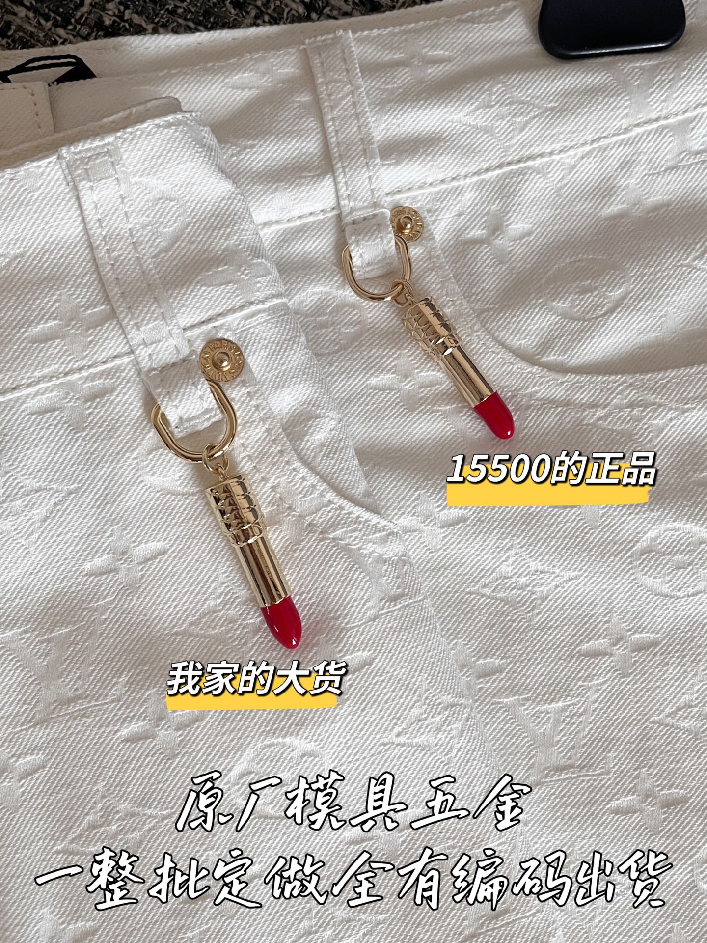 티모 공장 / 루이비통 여성 데님 반바지