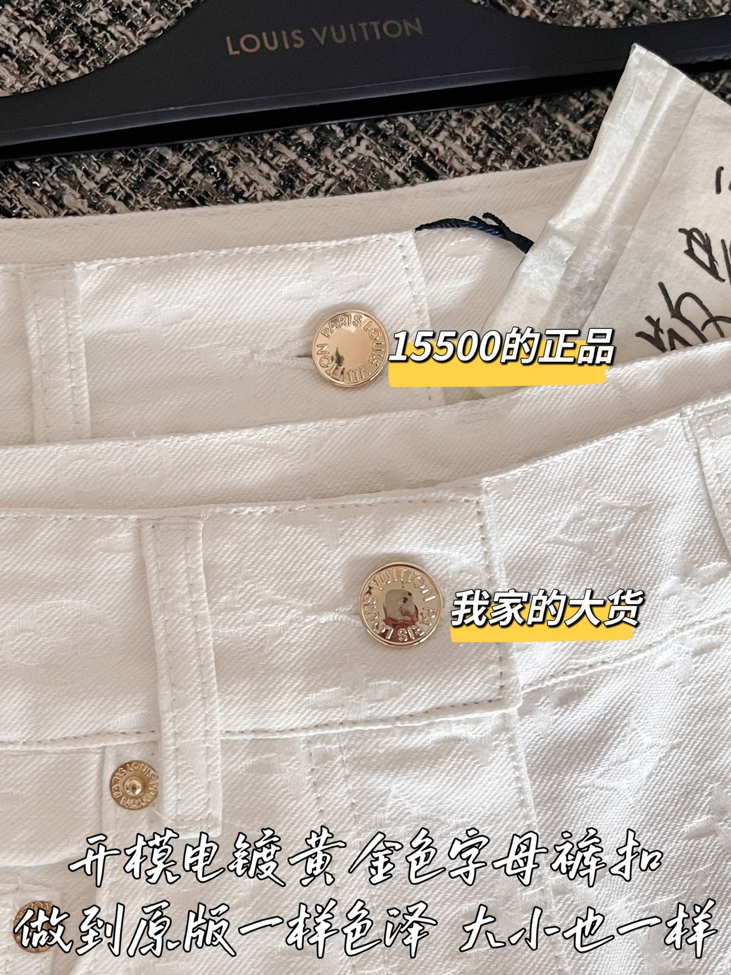티모 공장 / 루이비통 여성 데님 반바지