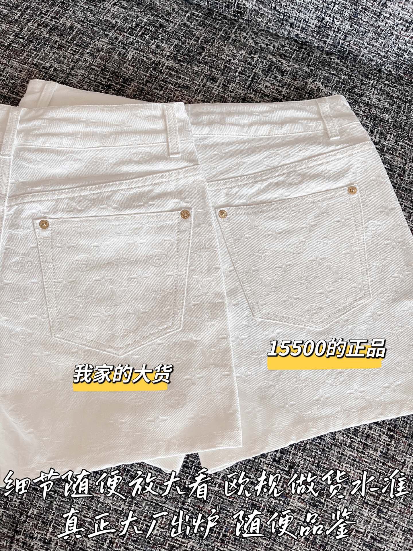 티모 공장 / 루이비통 여성 데님 반바지