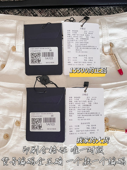 티모 공장 / 루이비통 여성 데님 반바지