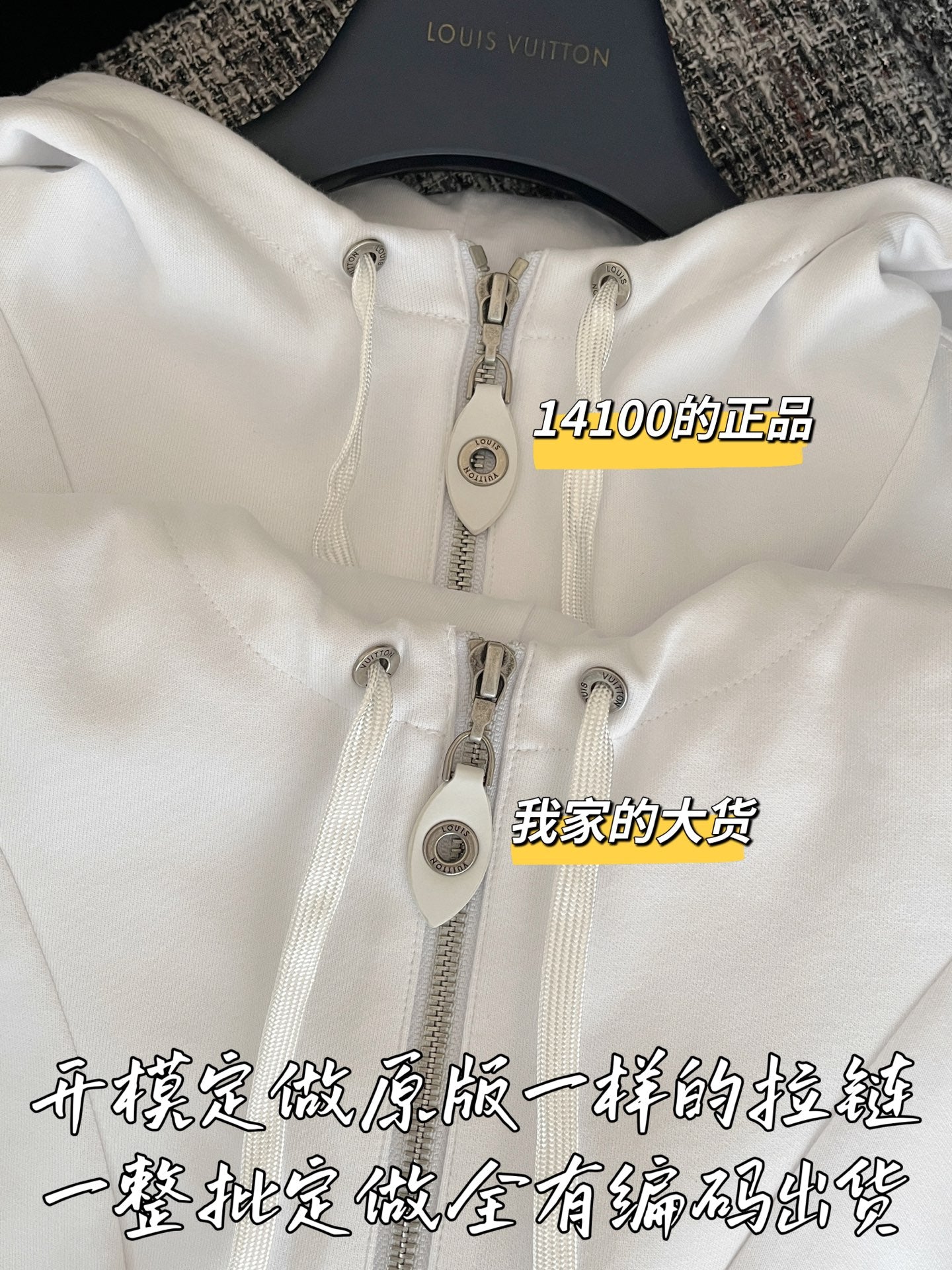 티모 공장 / 루이비통 여성 후드 자켓