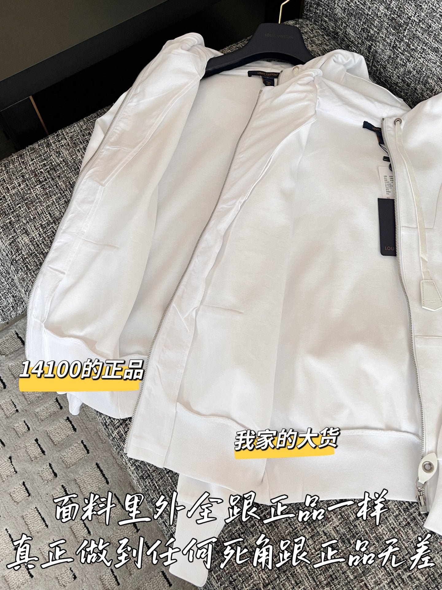 티모 공장 / 루이비통 여성 후드 자켓