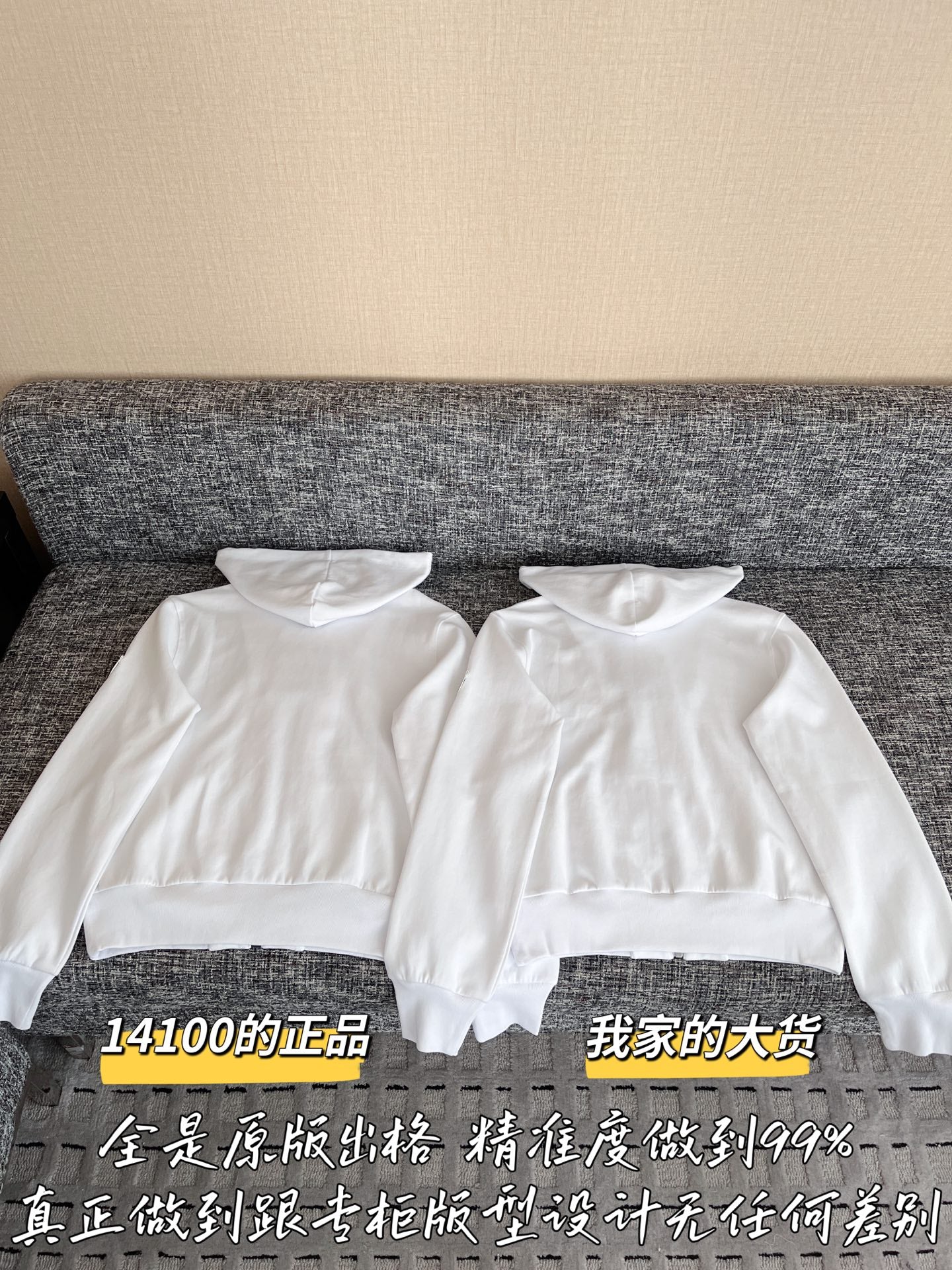 티모 공장 / 루이비통 여성 후드 자켓