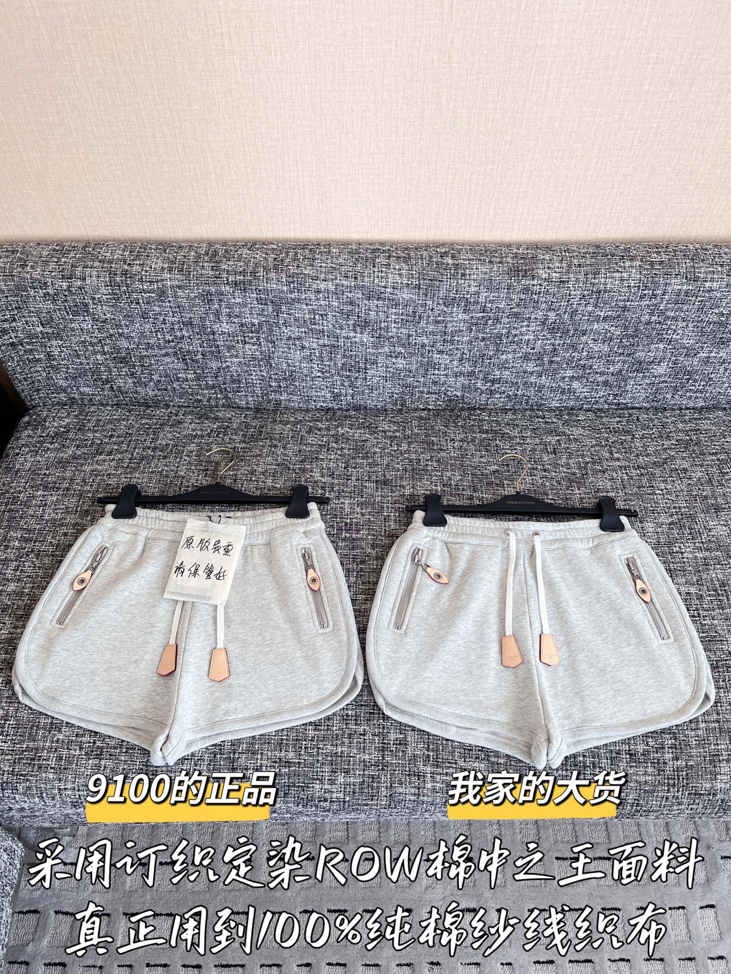 티모 공장 / 루이비통 여성 반바지