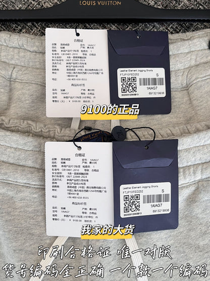 티모 공장 / 루이비통 여성 반바지