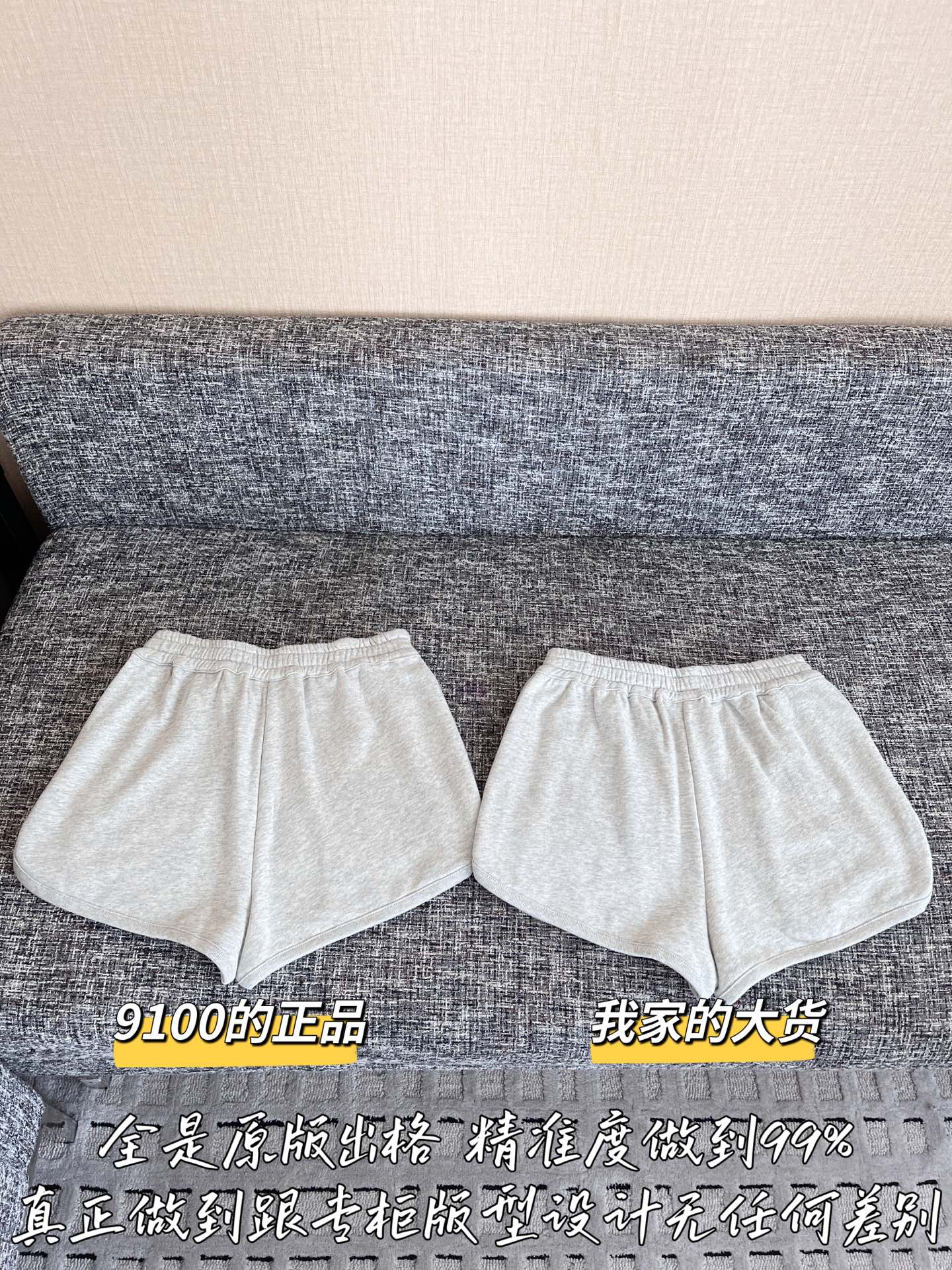 티모 공장 / 루이비통 여성 반바지
