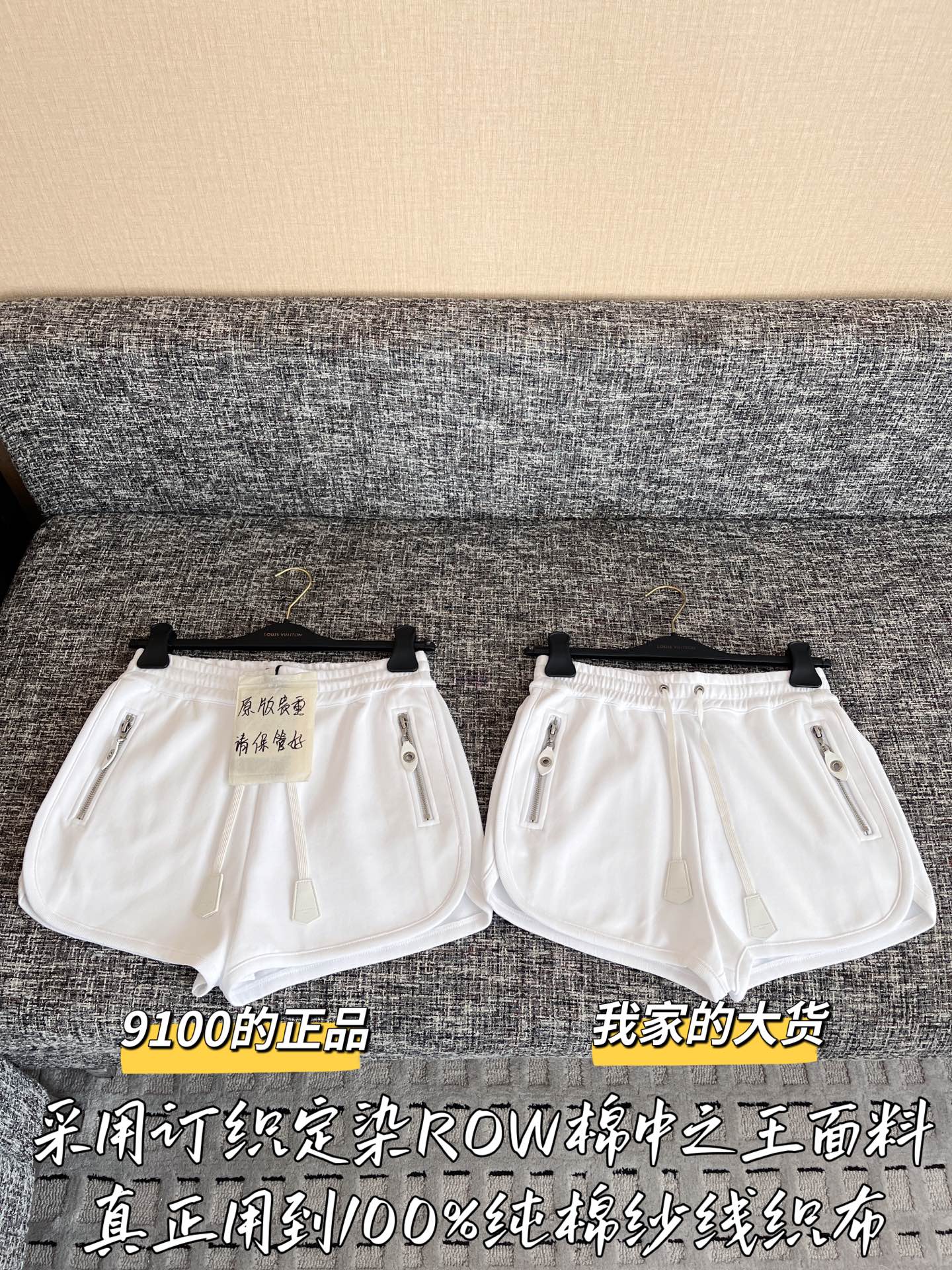 티모 공장 / 루이비통 여성 반바지