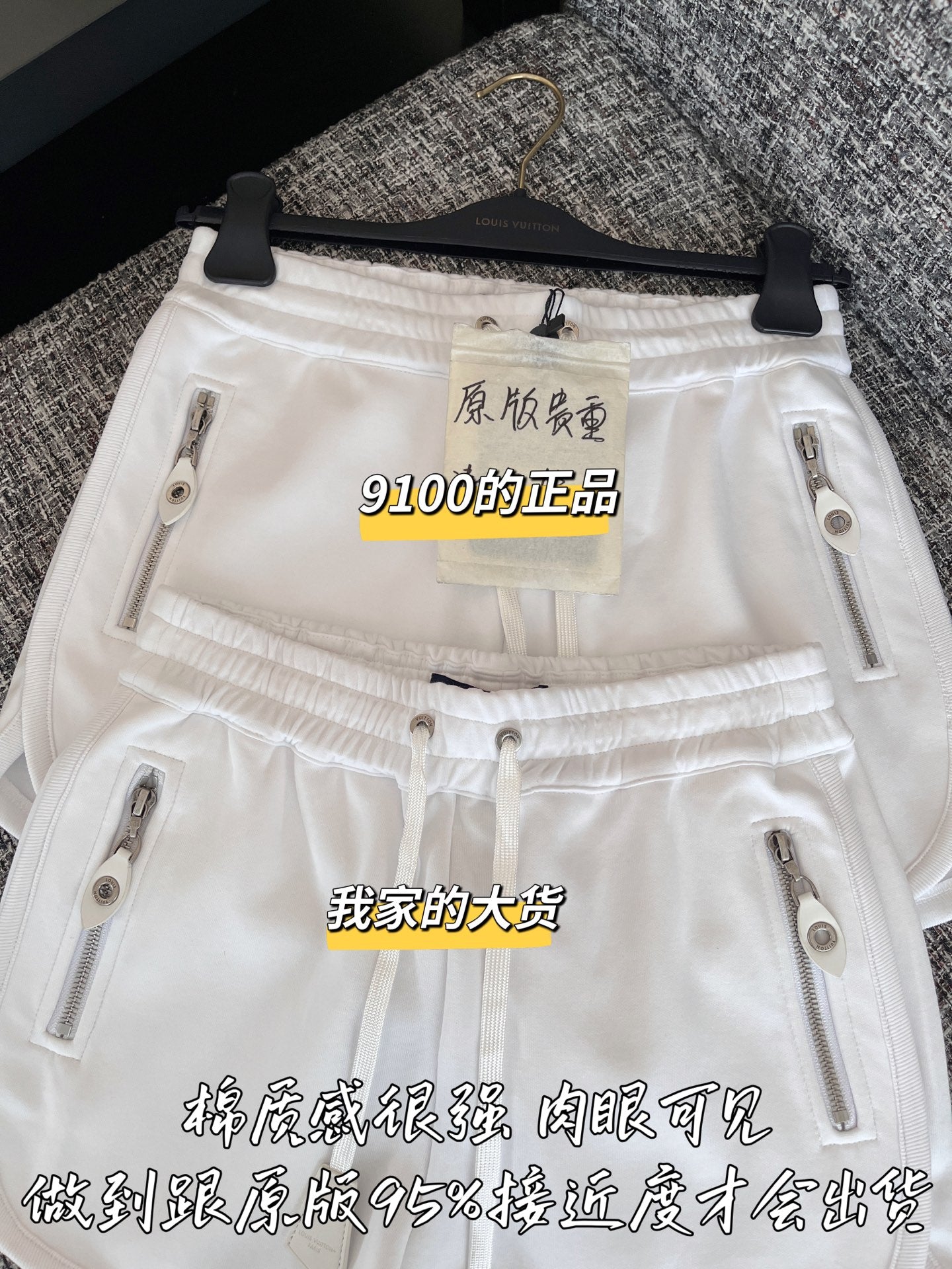 티모 공장 / 루이비통 여성 반바지