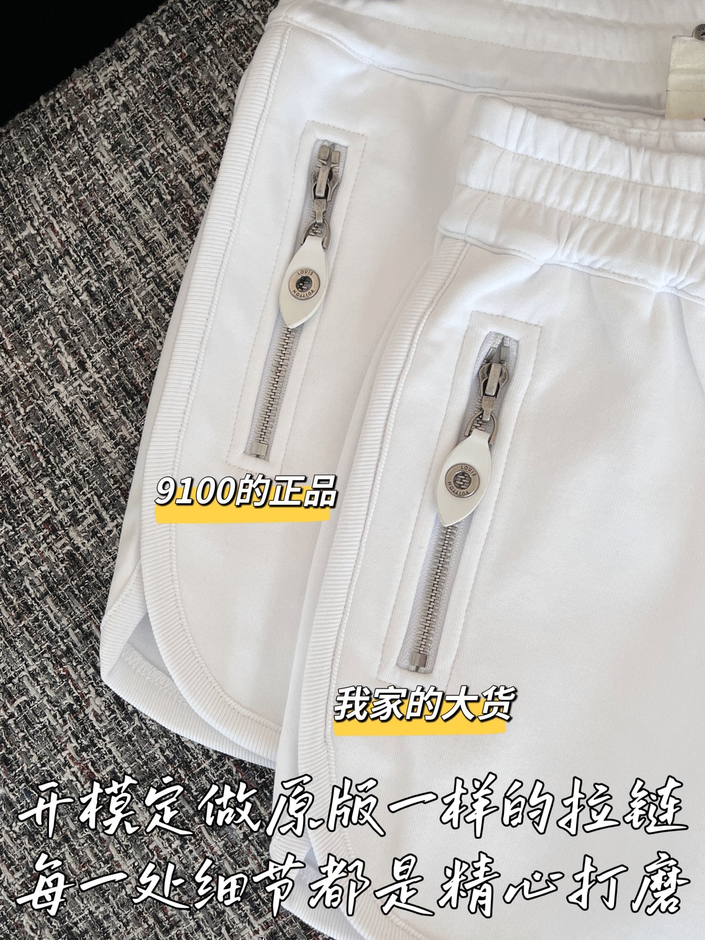 티모 공장 / 루이비통 여성 반바지