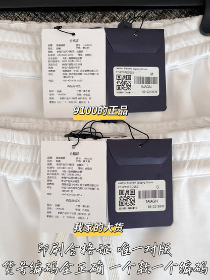 티모 공장 / 루이비통 여성 반바지
