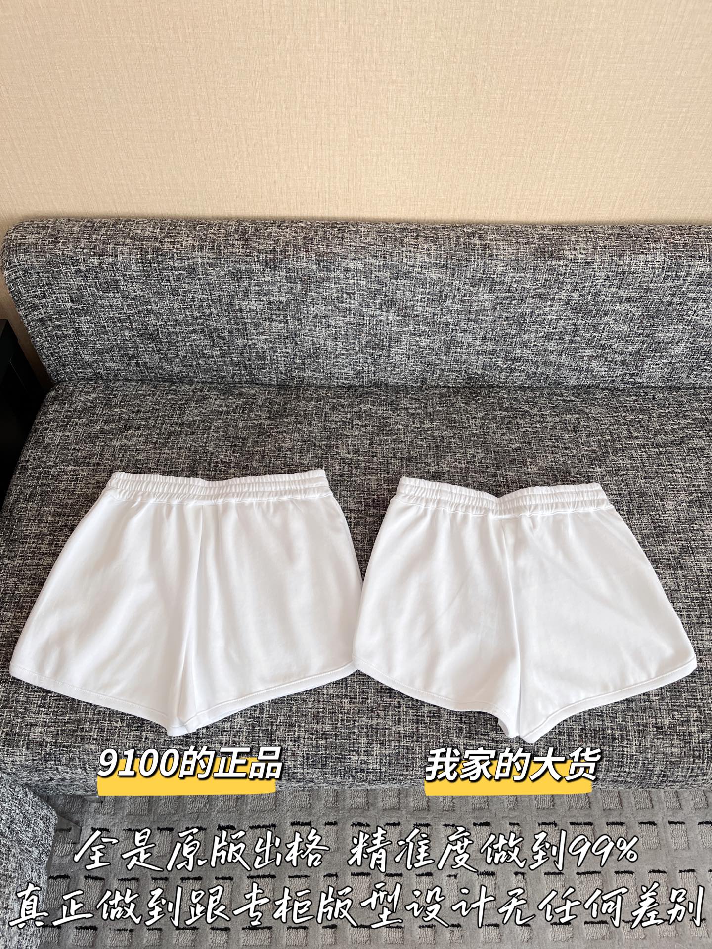 티모 공장 / 루이비통 여성 반바지
