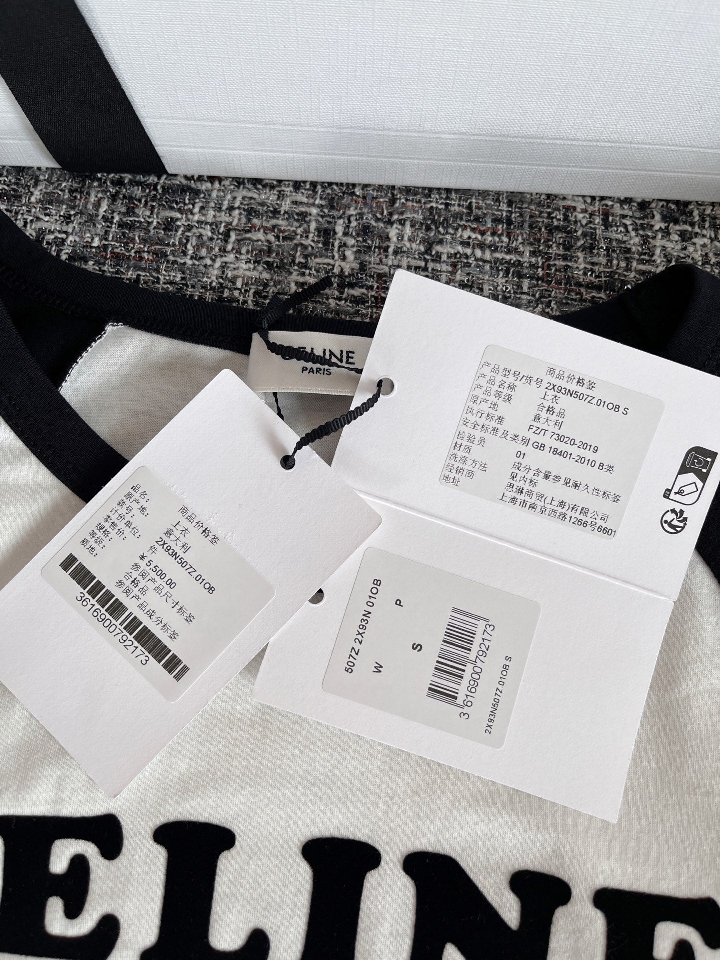 티모 공장 / 셀린느 여성 긴팔 티셔츠