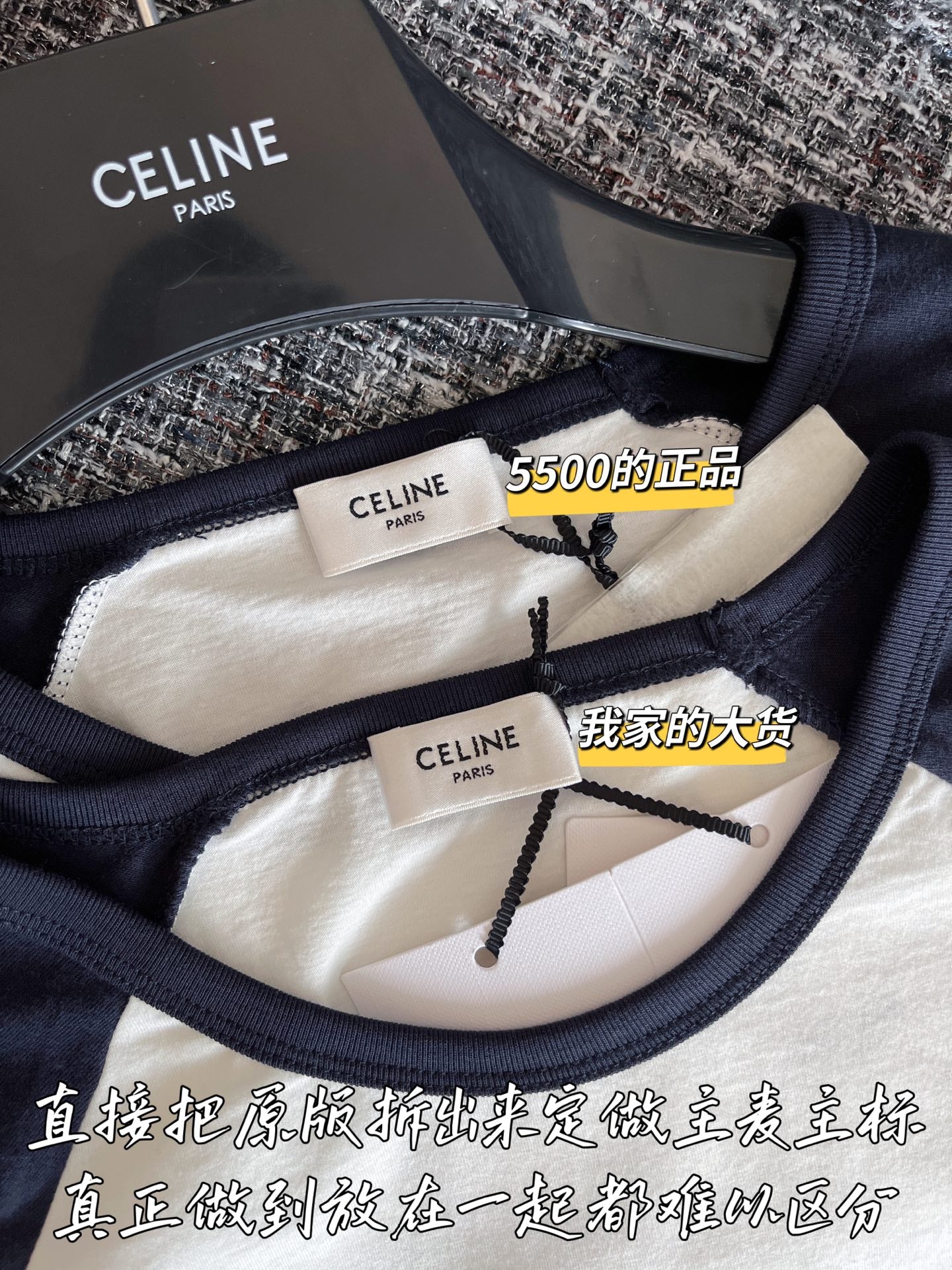 티모 공장 / 셀린느 여성 긴팔 티셔츠