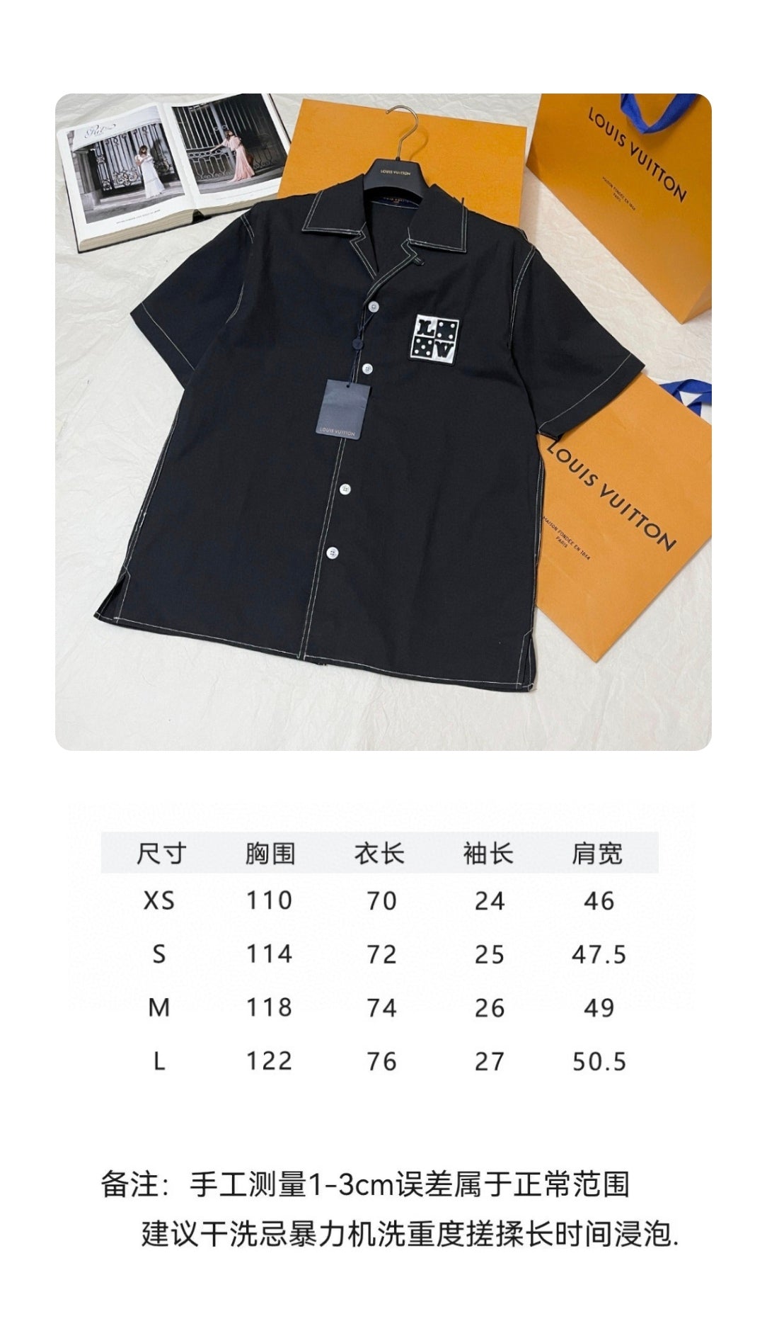 BVG / 루이비통 남성 반팔 셔츠