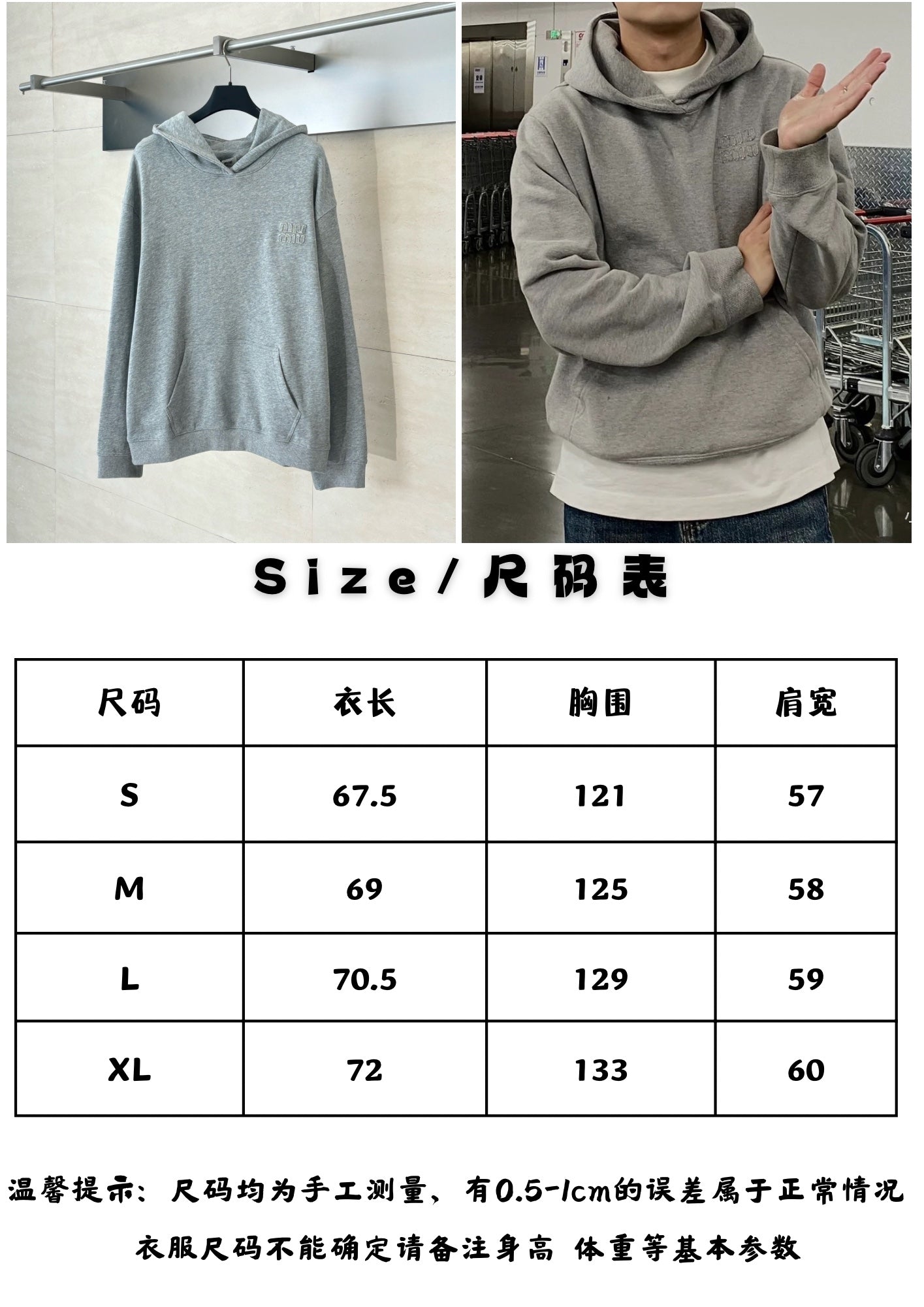 체인2호 / 미우미우 남성 여성 후드티 셔츠