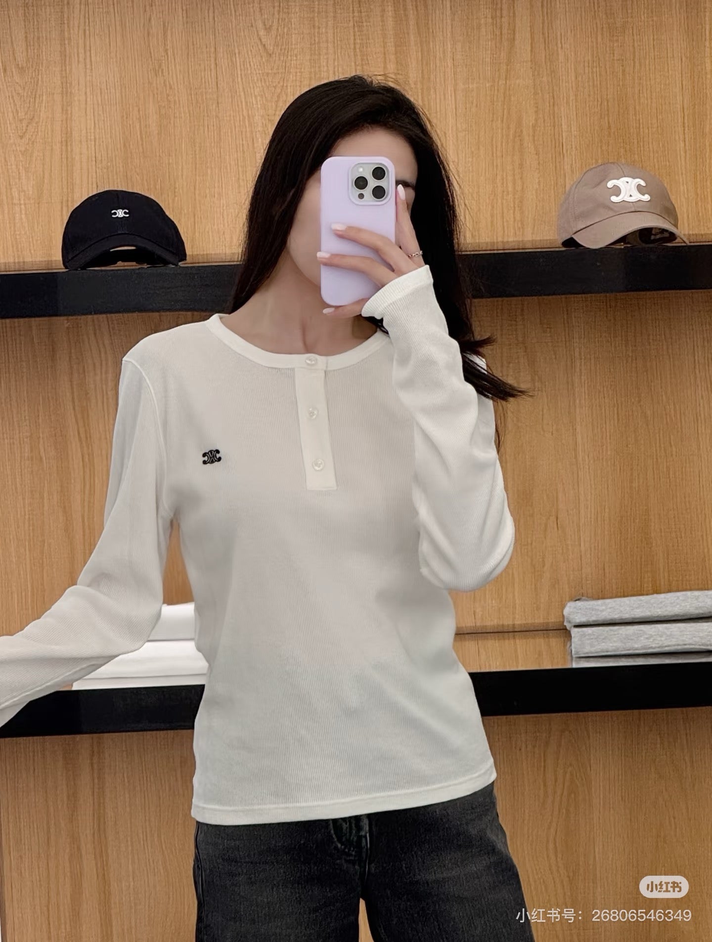 체인2호 / 셀린느 남성 여성 버튼 긴팔