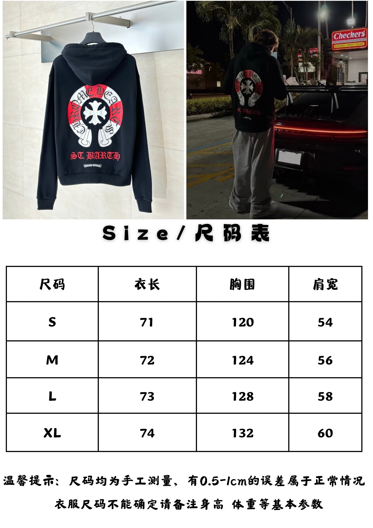 체인2호 / 크롬하츠 남성 후드티 셔츠