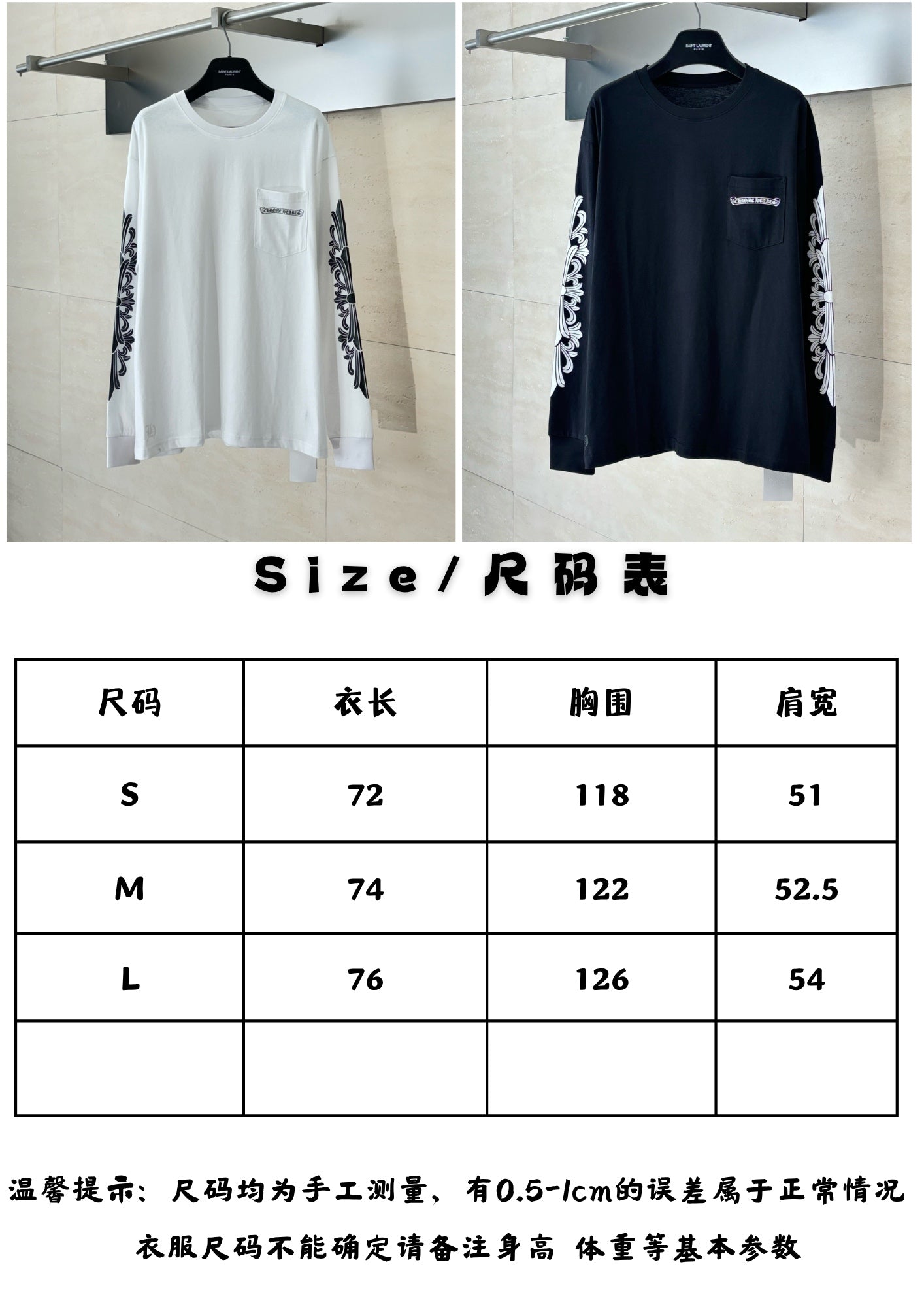 체인2호 / 크롬하츠 남성 그래피티 긴팔