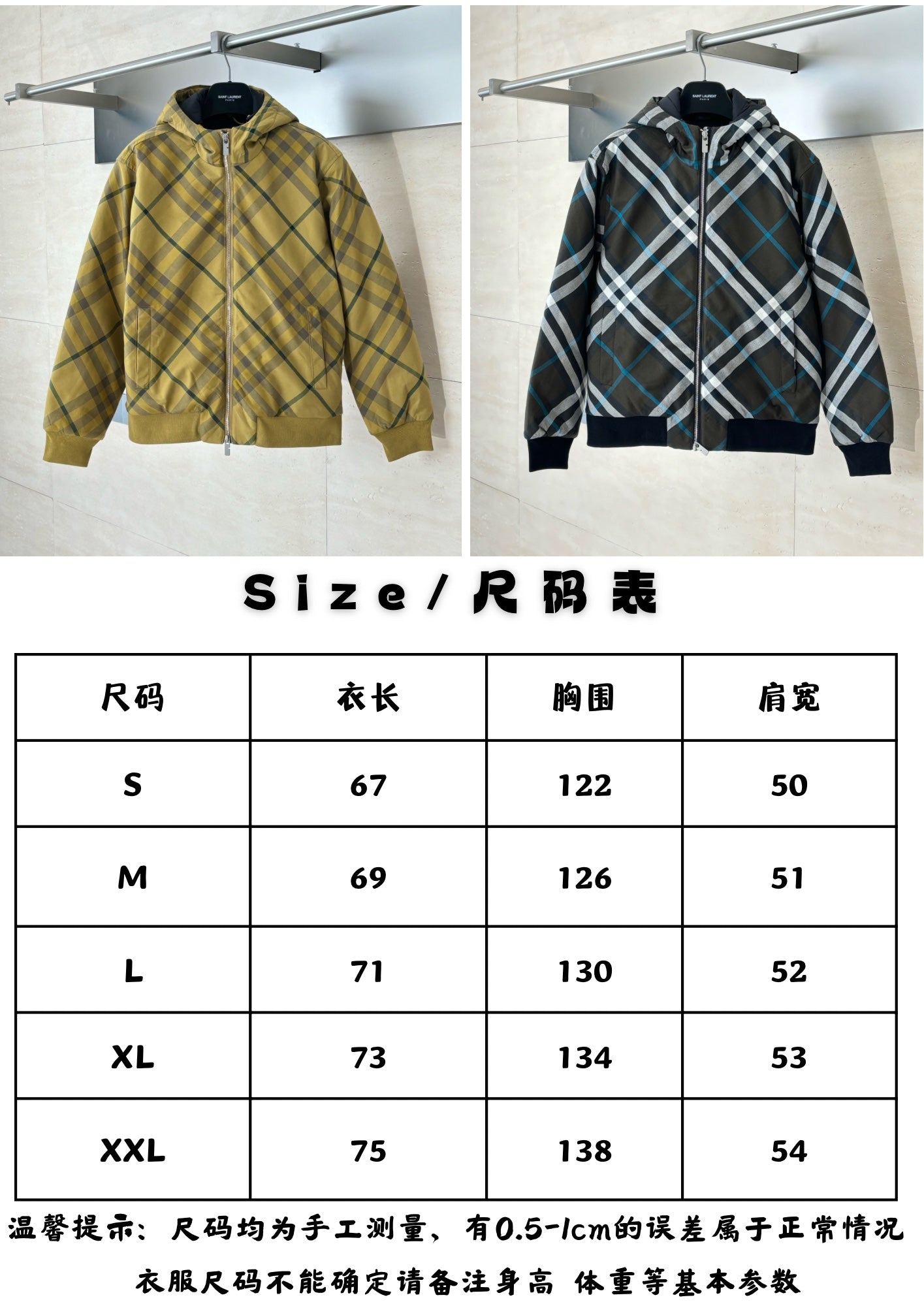 체인2호 / 버버리 남성 여성 집업 재킷