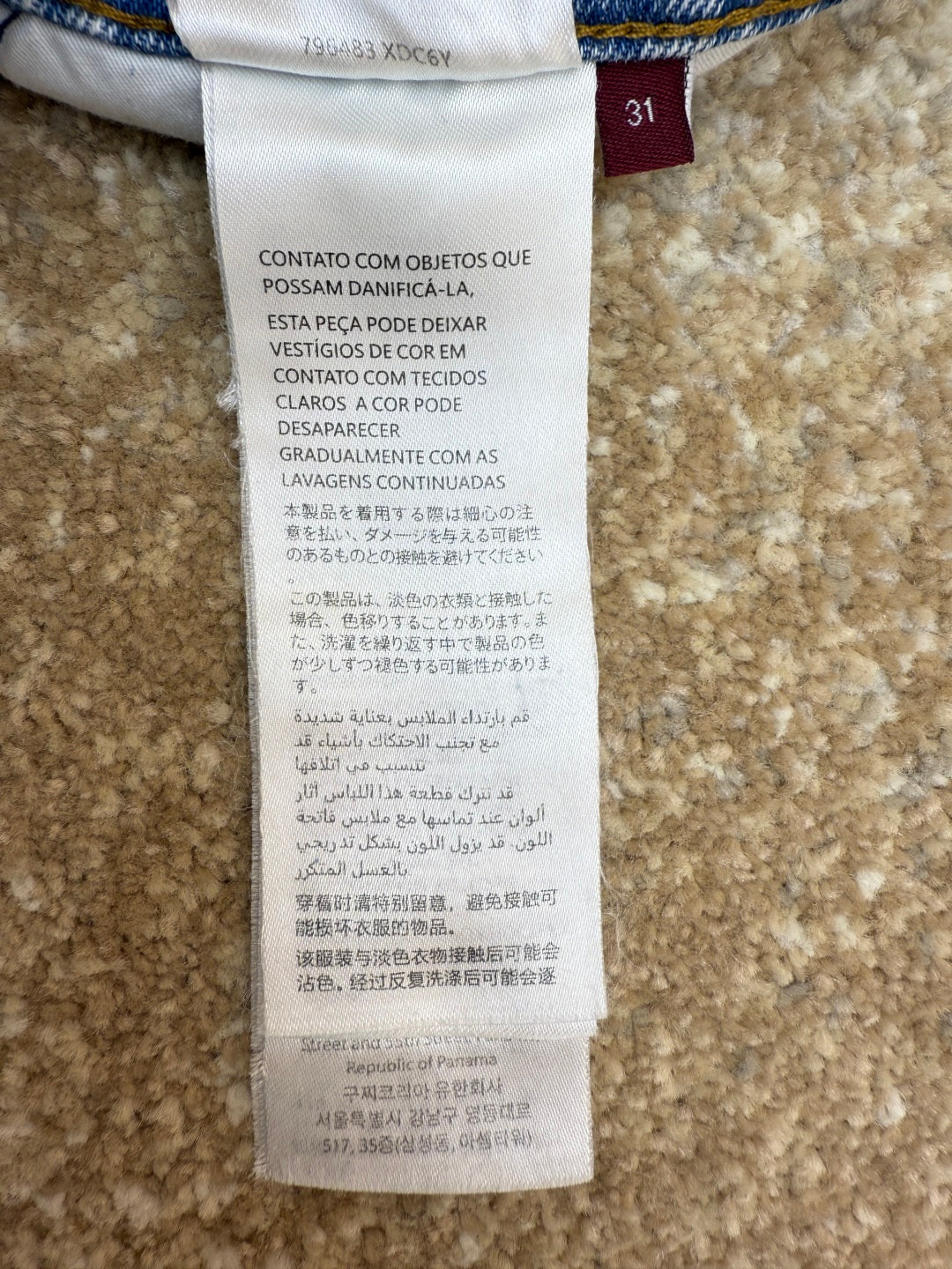 체인2호 / 구찌 남성 여성 프린트 데님 팬츠