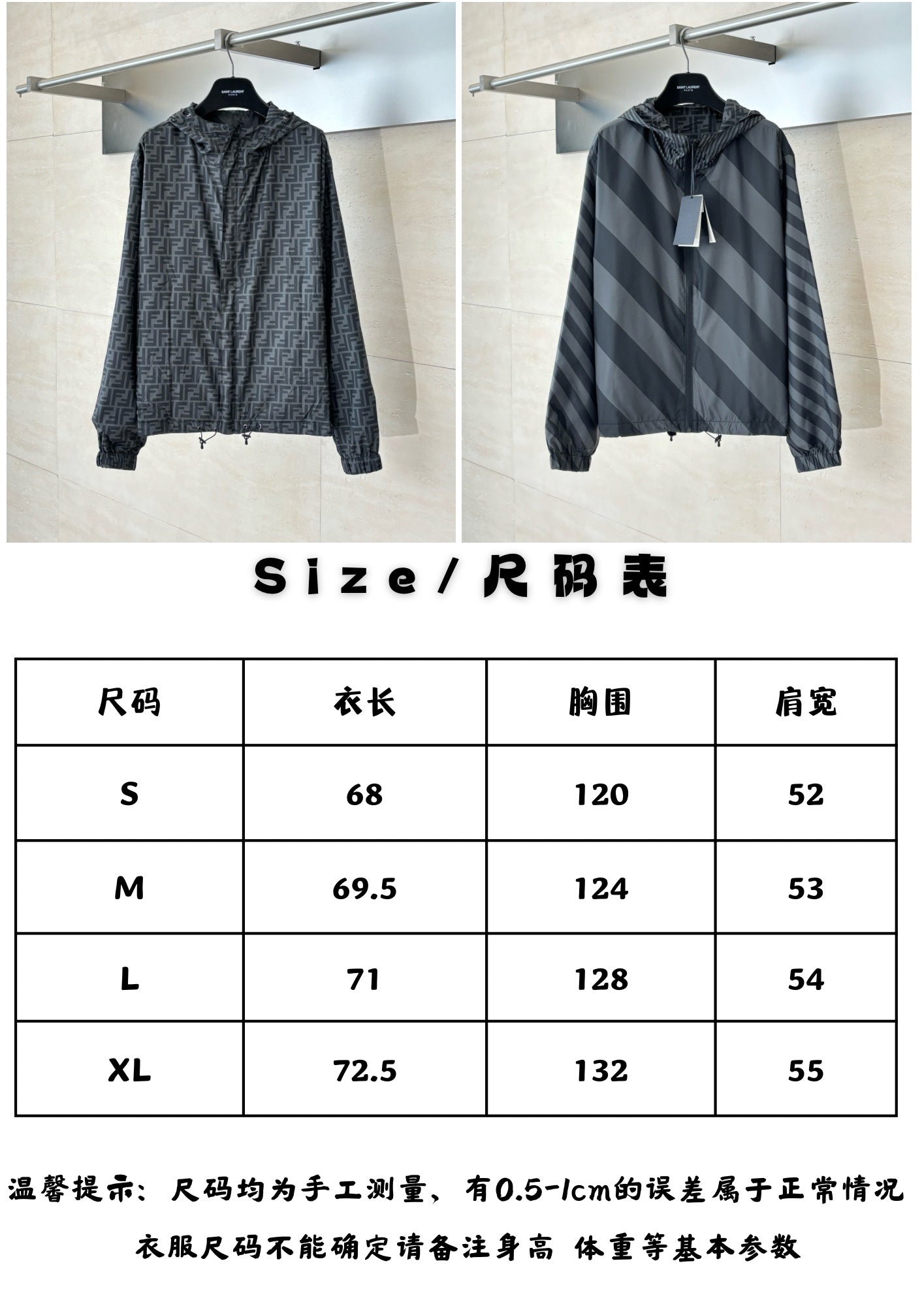 체인2호 / 펜디 남성 여성 양면 재킷