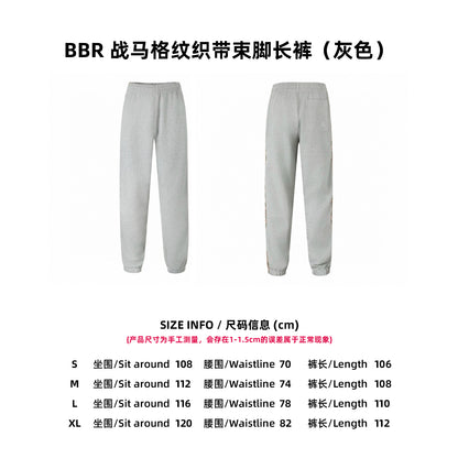체인2호 / 버버리 남성 조거 팬츠