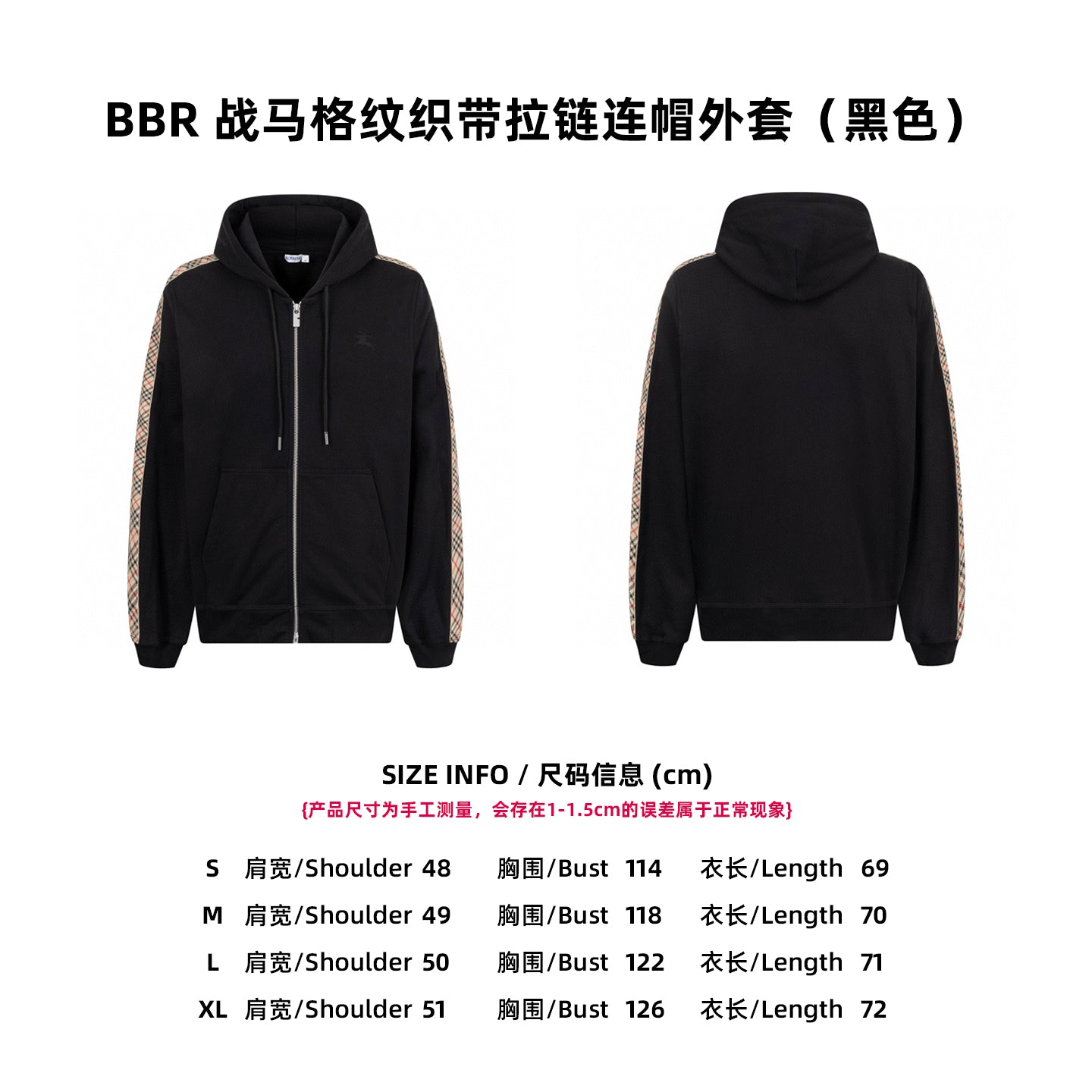 체인2호 / 버버리 남성 후드티 셔츠