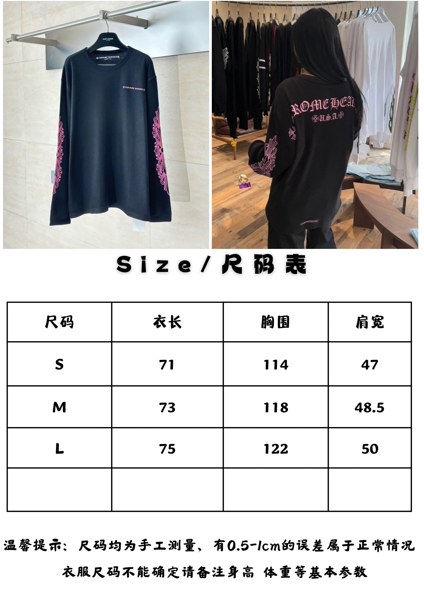체인2호 / 크롬하츠 남성 여성 와플 긴팔