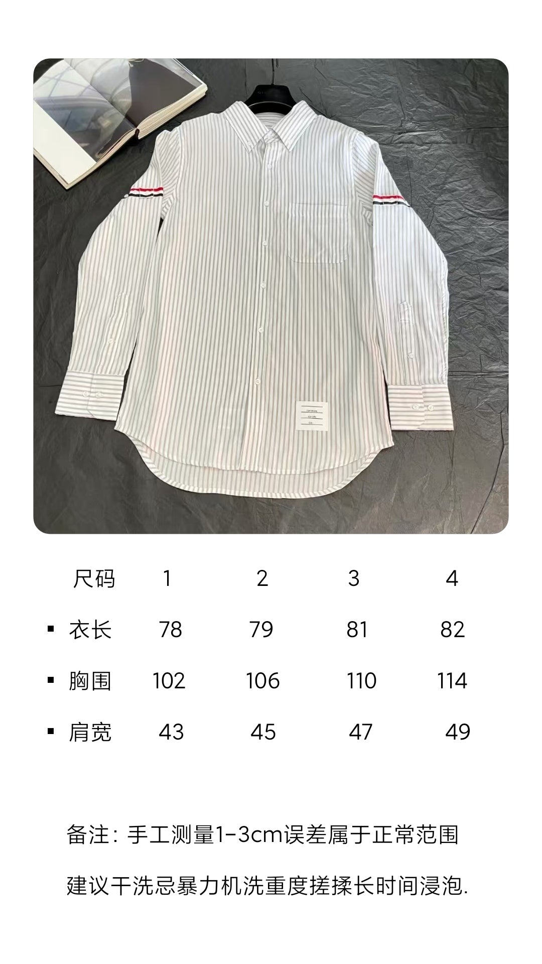 BVG / 톰브라운 여성 셔츠