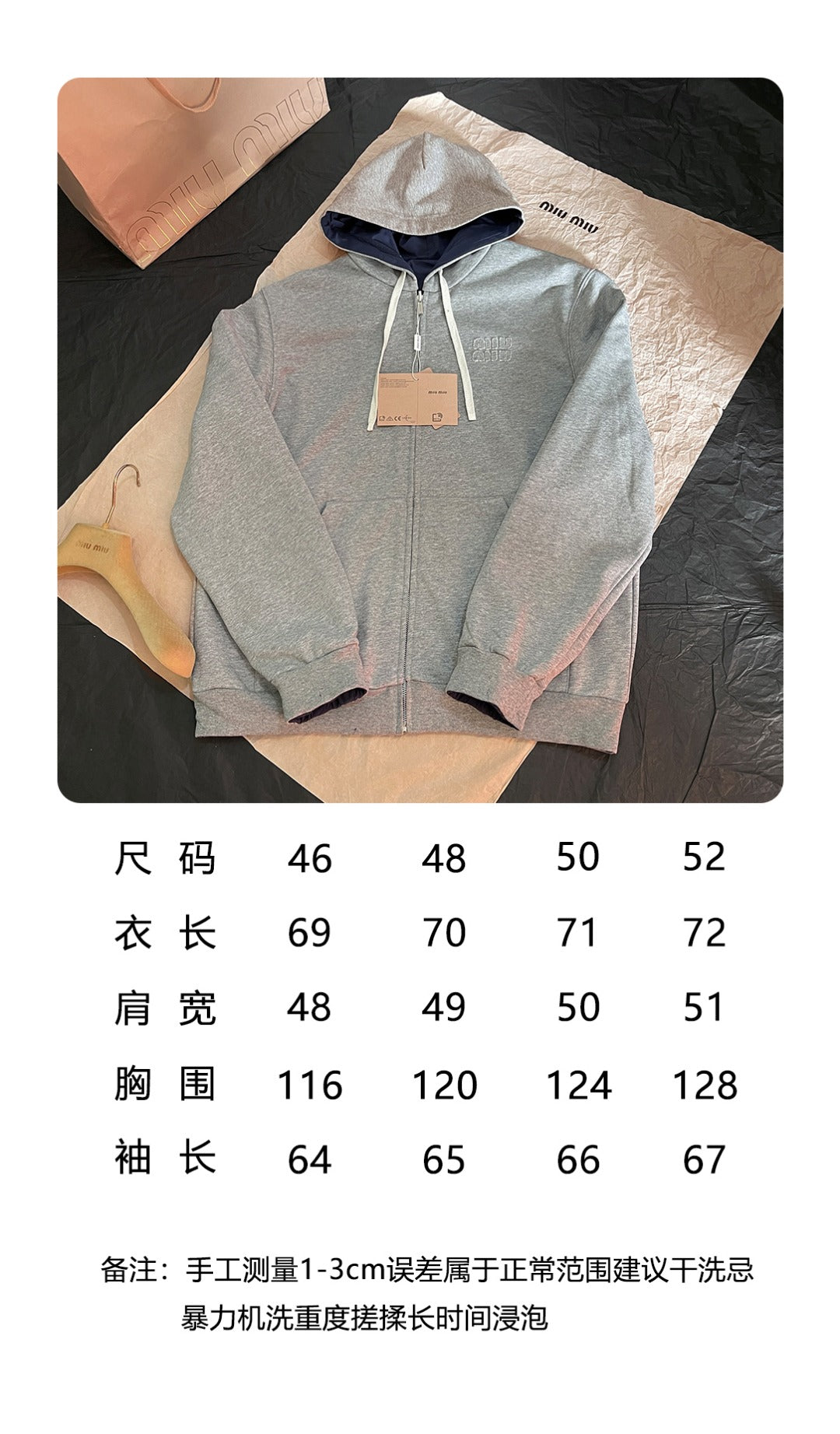 BVG / 미우미우 남성 재킷