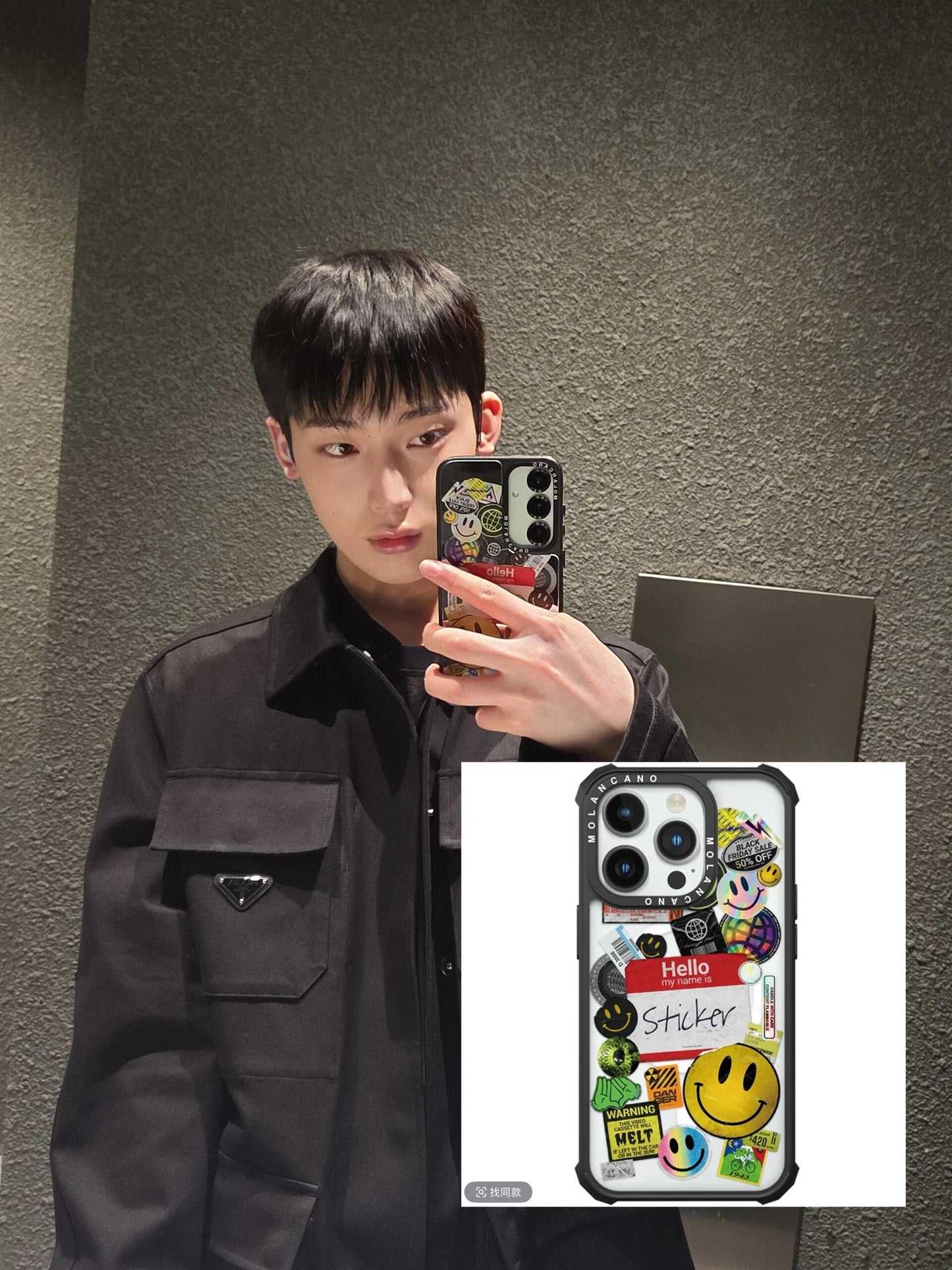 BVG / 프라다 남성 재킷