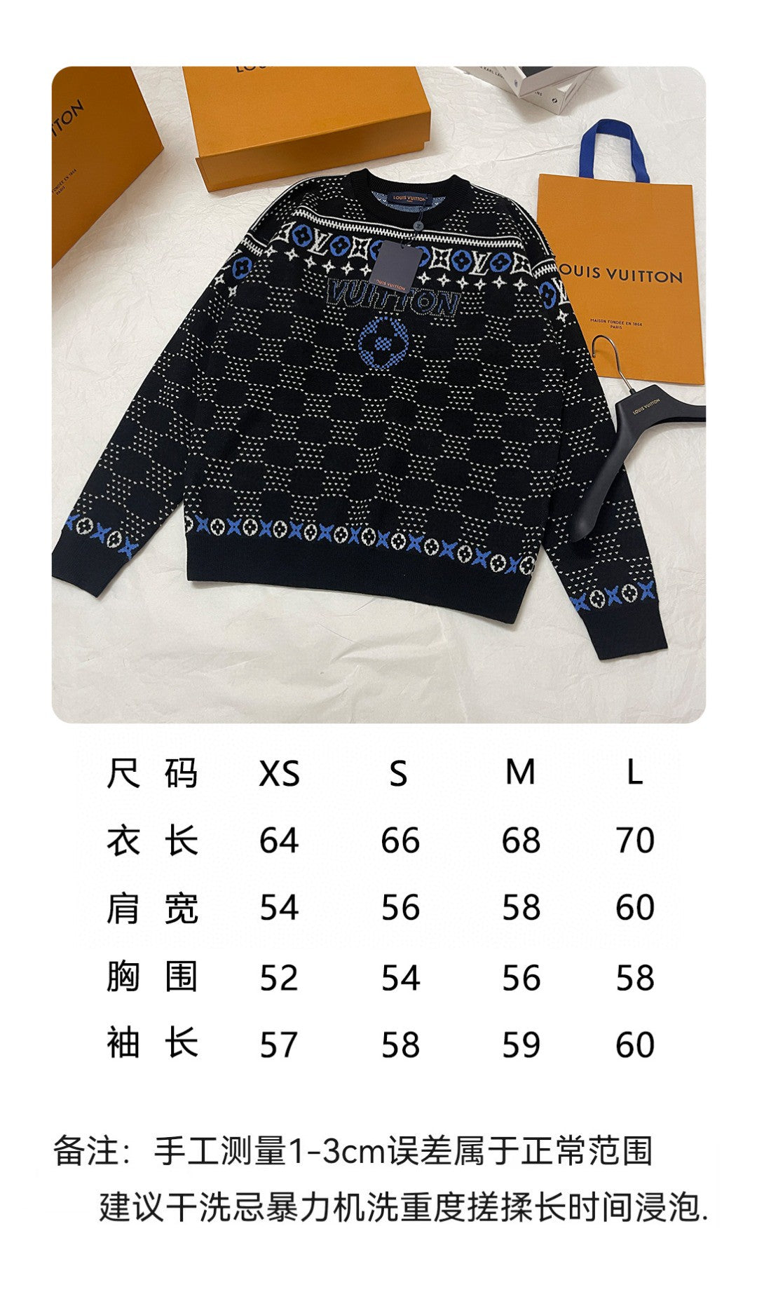 BVG / 루이비통 남성 니트