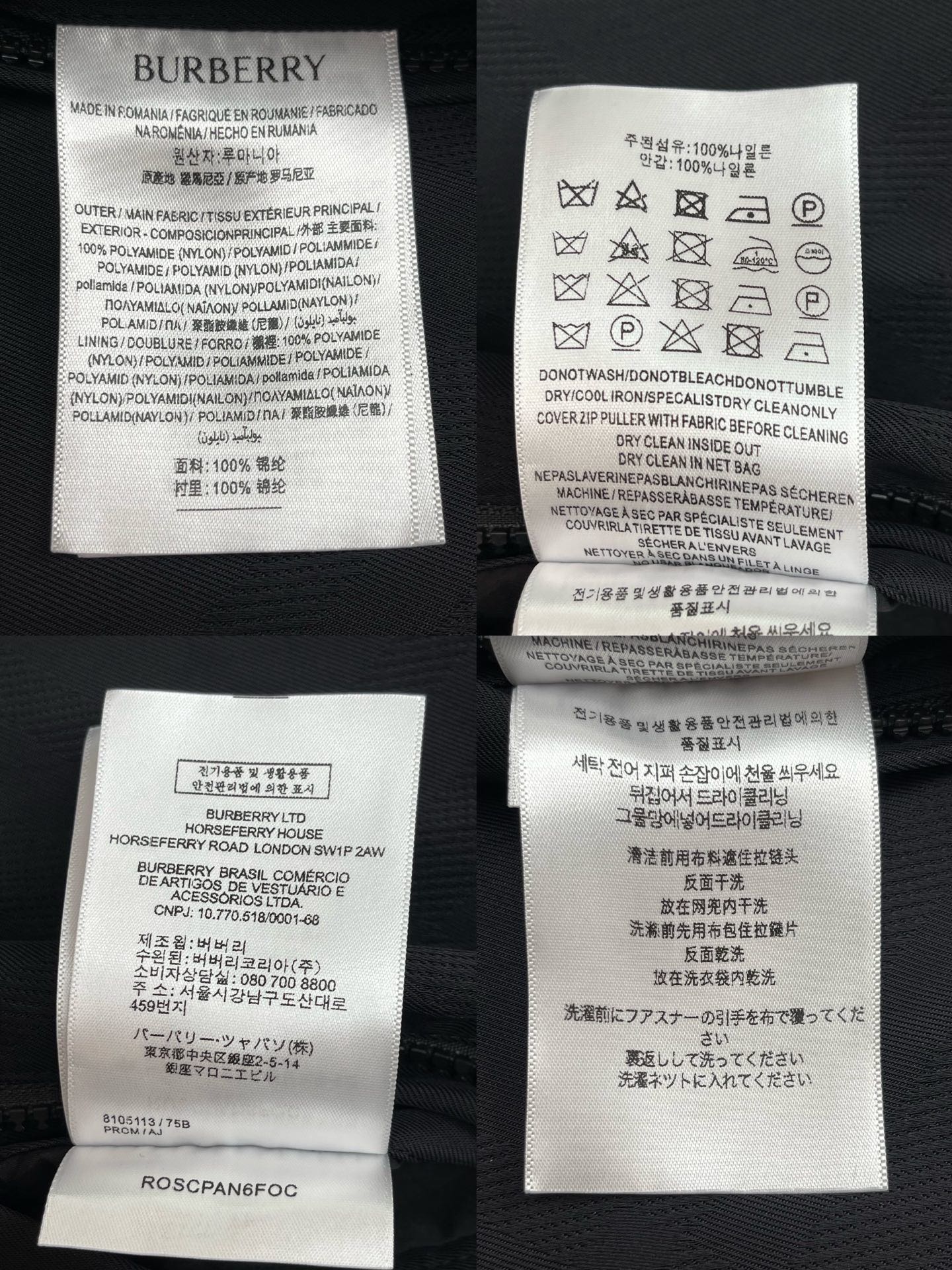 BVG / 버버리 남성 재킷