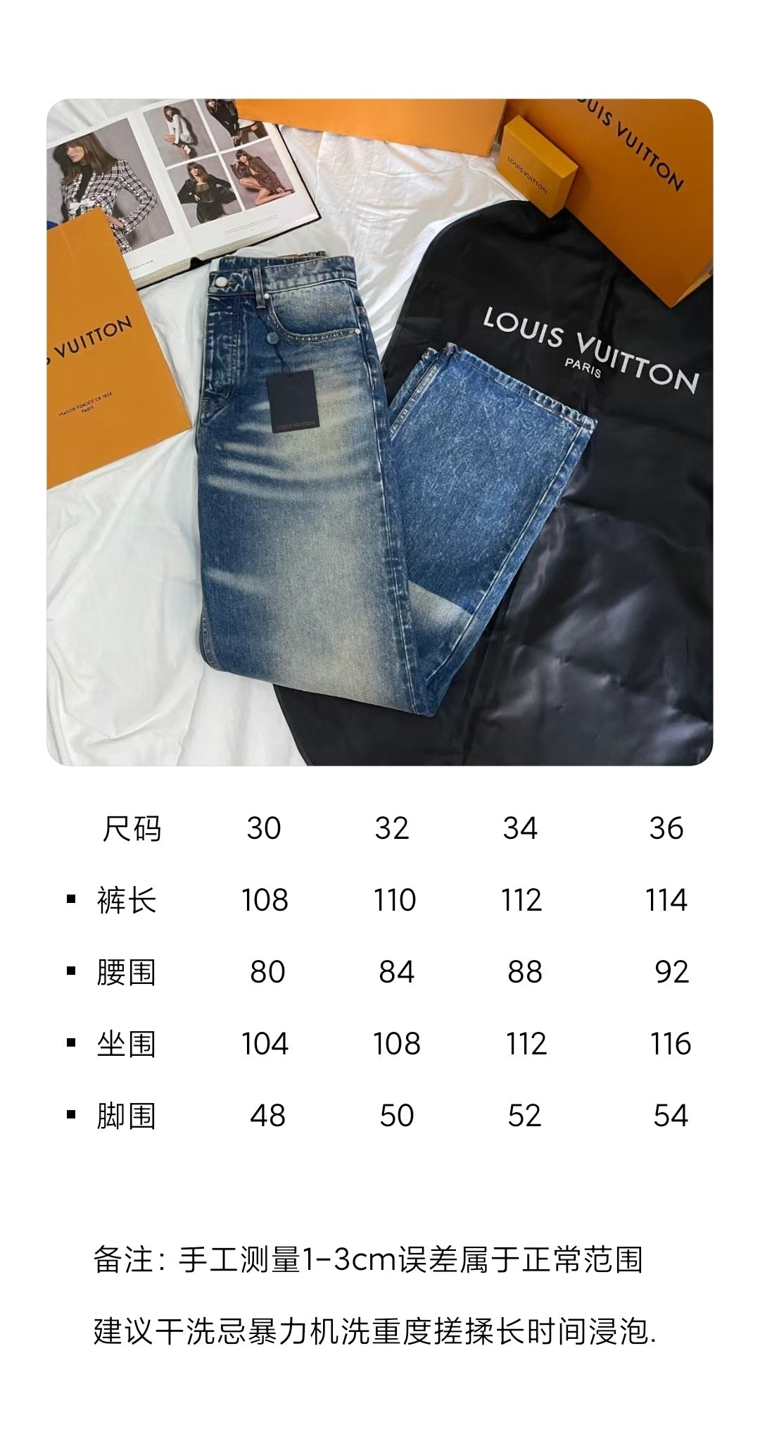 BVG / 루이비통 남성 데님 코트