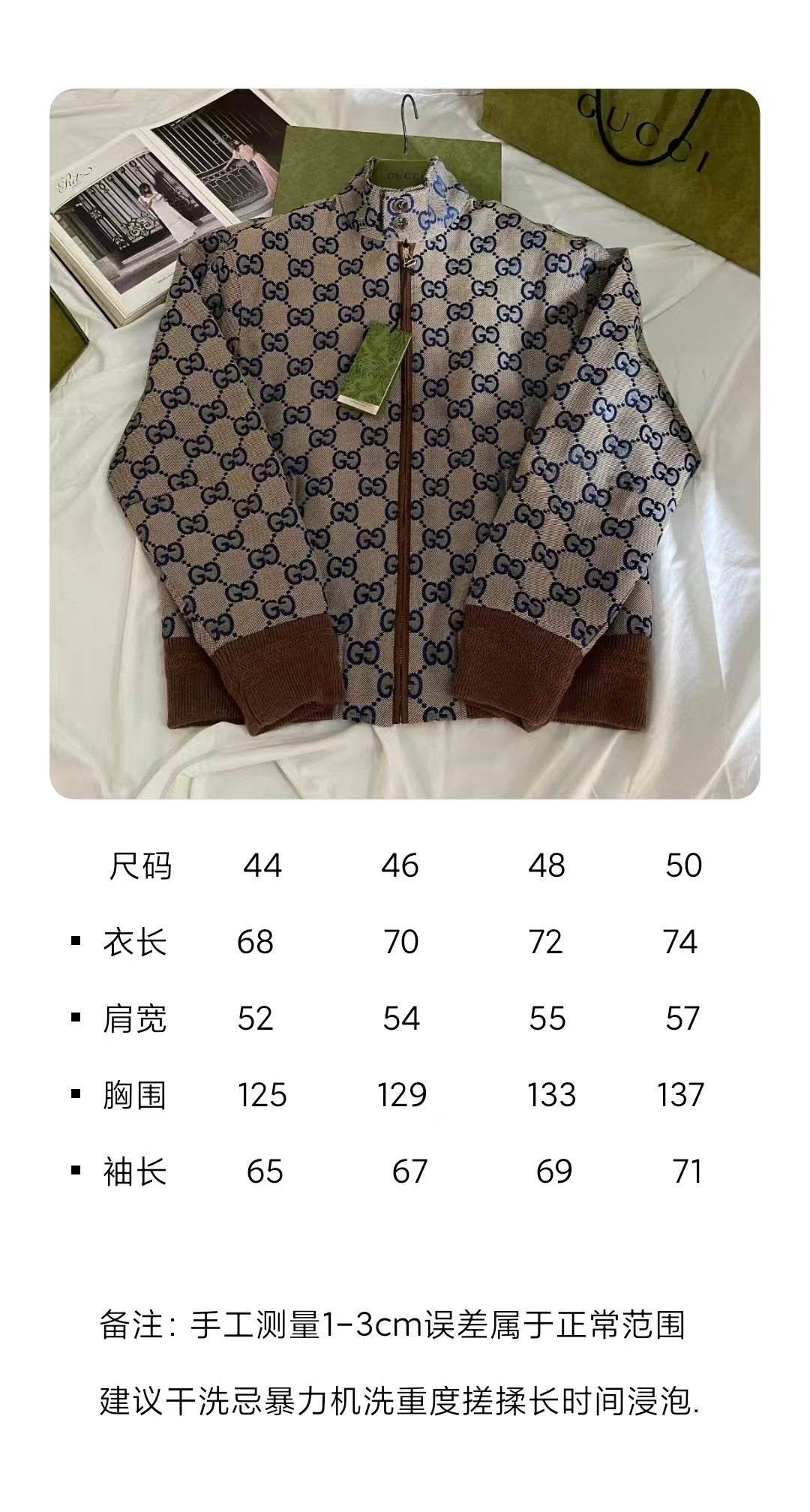 BVG / 루이비통 남성 후드티