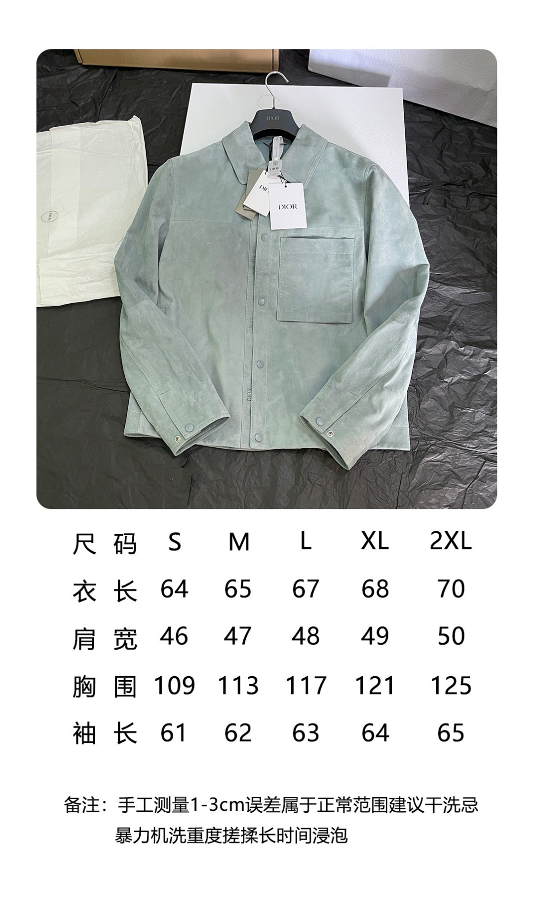 BVG / 디올 남성 재킷
