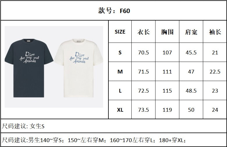 TJ셀러 / 디올 남성 여성 루즈핏 반팔 티셔츠