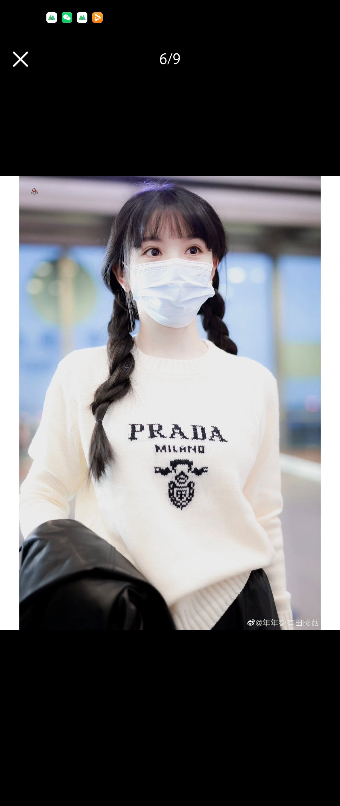 BVG / 프라다 남성 니트