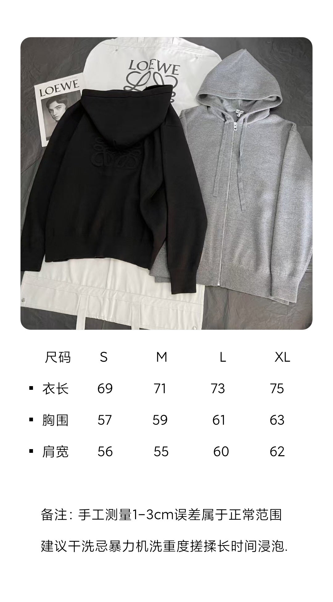 BVG / 로에베 남성 후드티
