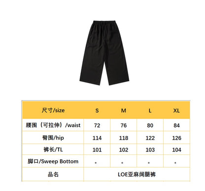 BVG / 로에베 남성 와이드 팬츠