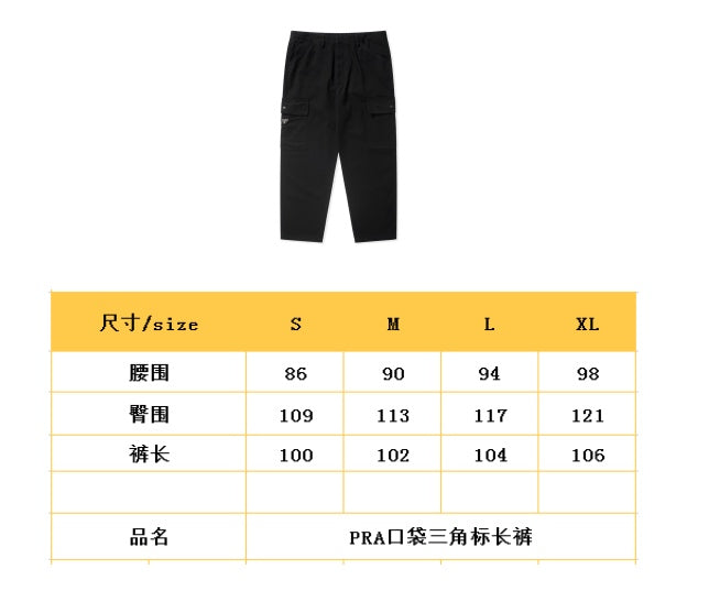 BVG / 프라다 남성 바지