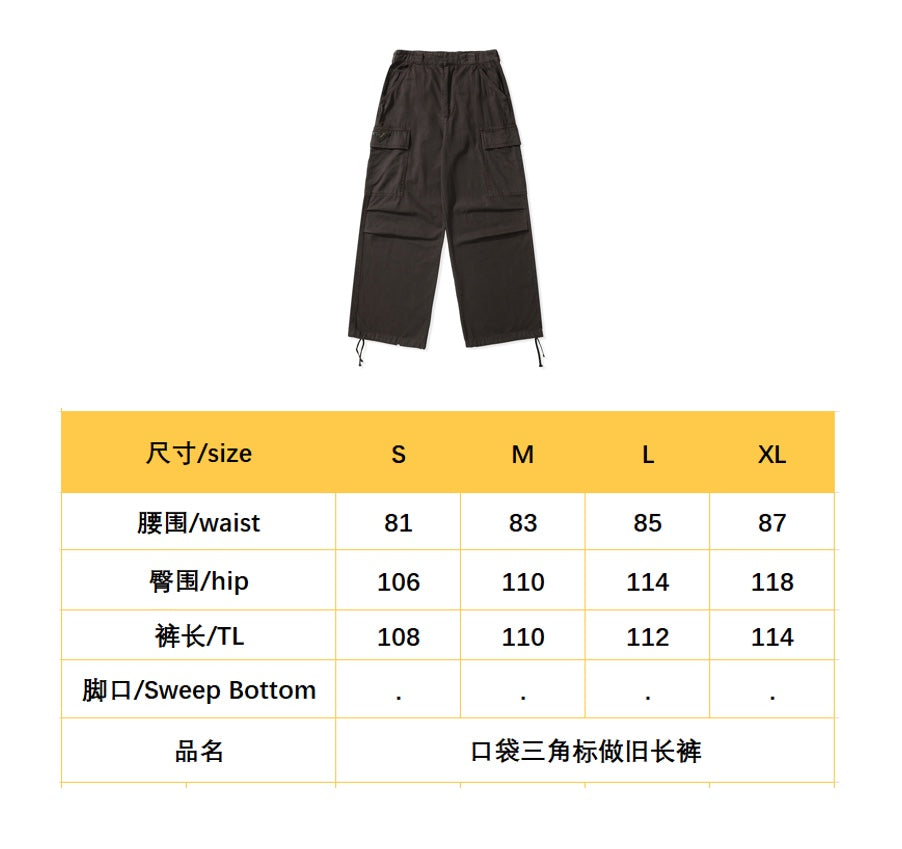 BVG / 프라다 남성 바지