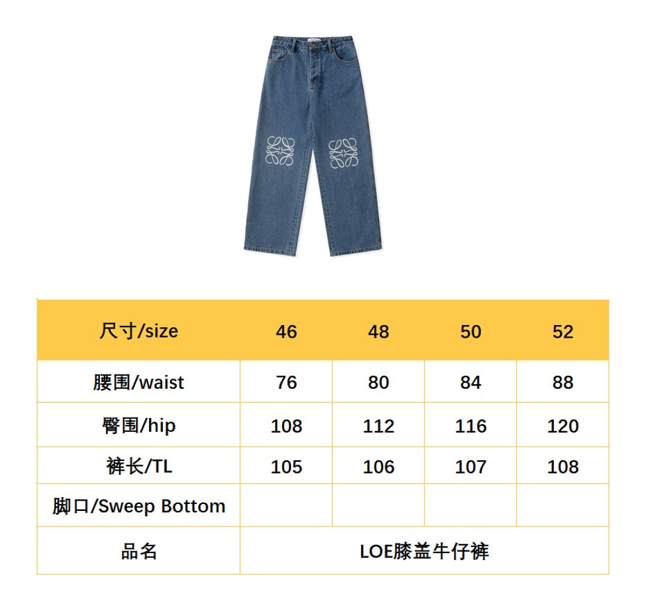 BVG / 로에베 남성 여성 데님 팬츠