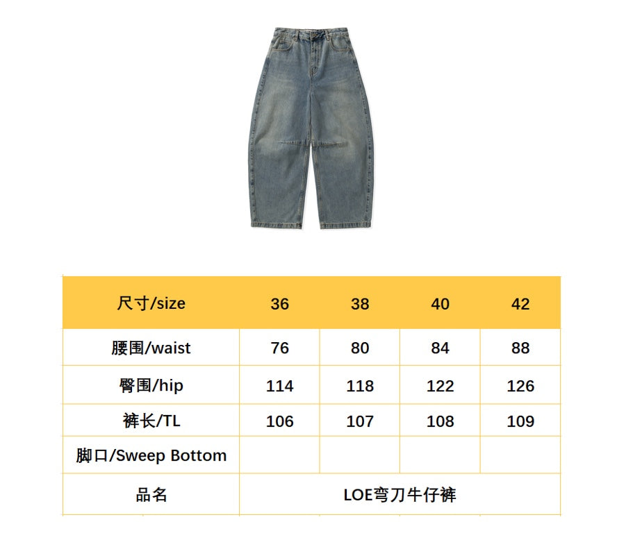 BVG / 로에베 남성 여성 데님 팬츠