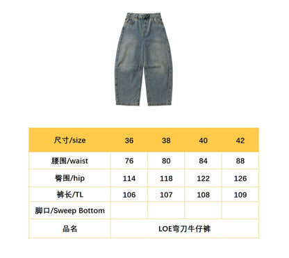 BVG / 로에베 남성 여성 데님 팬츠