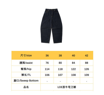 BVG / 로에베 남성 여성 데님 팬츠