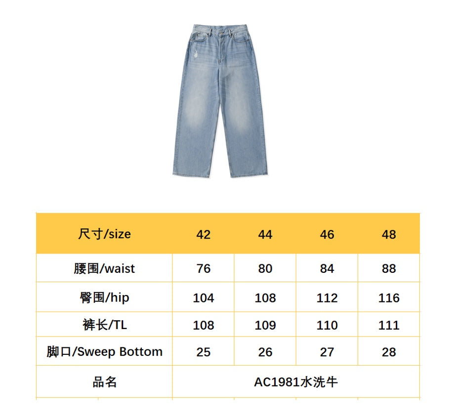 BVG / 아크네스튜디오 남성 데님 팬츠