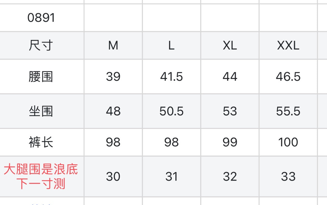 한국골프 / G/FORE 남성 스포츠 팬츠