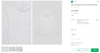 한국골프 / G/FORE 남성 니트