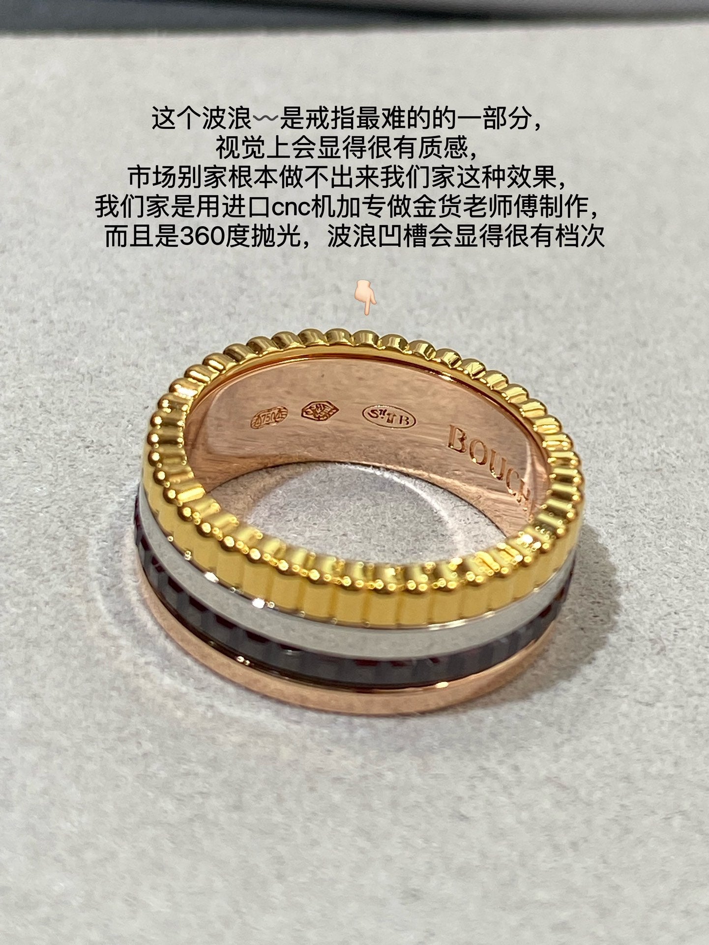 보스 악세사리 / BOUCHERON 반지